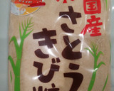 大根の皮の炒めもの作り方1写真