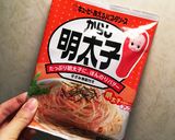 かんたん!切り干し明太子作り方2写真