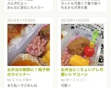 お弁当に☆ちょいアレ可愛いトマコーン作り方3写真