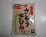厚揚げとエノキの煮物作り方1写真