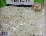おやびん「油そば」こくさんヴァージョン作り方3写真