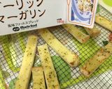 残ったパンの耳で　なんちゃってクルトン作り方1写真