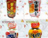 ダイエット☆大豆お肉の炒め物☆81㌍作り方10写真