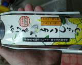 簡単！かぶの葉の柚子こしょう漬け作り方3写真