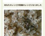 冷めても柔らか♪お餅で簡単お赤飯作り方8写真