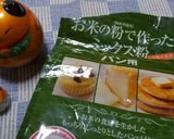 ちぃｻｲｽﾞ♪米粉mixでふんわりケーキ作り方15写真
