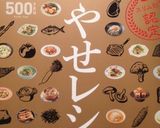 ✿炊飯器で鮭と大葉の炊き込みご飯✿作り方7写真