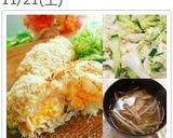 マヨなし大根サラダ＊ごま味噌ポン酢作り方6写真