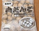 10分で完成◇肉団子とターサイのスープ作り方1写真