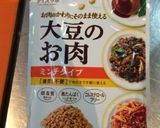 大豆のお肉で！ロール白菜の中華あんかけ作り方6写真