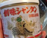 大豆のお肉で！ロール白菜の中華あんかけ作り方7写真