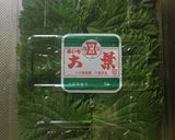 ごはんのお供☆大葉みそ！大量消費＊常備作り方1写真