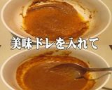 手作りカレーソースとポテトのハンバーガー作り方3写真
