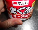 和風オムライス作り方2写真
