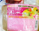 HBで抹茶のちぎりパンのクリスマス作り方7写真