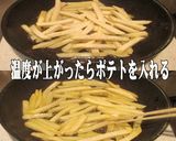 手作りカレーソースとポテトのハンバーガー作り方8写真
