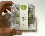美味し！まぐろの角煮の絶品お茶漬け作り方1写真