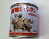 シャンタンDXでちょっと中華なとろろご飯作り方4写真
