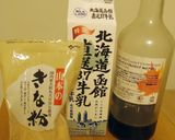 メープルきなこ牛乳作り方1写真