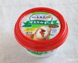 【動画あり】クリスマス★ガナッシュケーキ作り方14写真