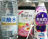 中２が作る♪両親に捧ぐWグレープカクテル作り方2写真