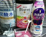 中２が作る♪両親に捧ぐWグレープカクテル作り方3写真