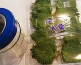 ☆大葉のかんたん保存☆作り方1写真