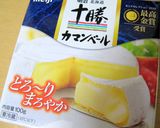 Sweet potato☆ココットカマン作り方1写真