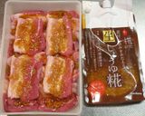 簡単！豚バラ肉のしょうゆ糀漬け焼き肉♪作り方1写真