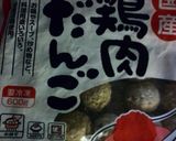冷凍肉団子で甘辛おかず。彩りお弁当にも作り方1写真