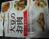 ヘルシーないんげんと豚肉の炒め煮作り方4写真