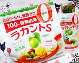 簡単☆ラカントあんこ☆30㌘47㌍作り方1写真