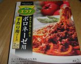 レンジで簡単！鶏とジャガイモのトマチーズ作り方4写真
