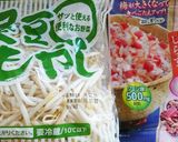 超簡単！材料3つ！もやしの梅かつお和え作り方1写真