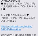 時短！もやし・肉・にんじんのプルコギ風♪作り方7写真