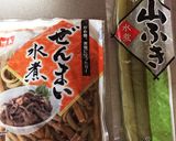 ✨絶品 けの汁✨ 【津軽 郷土料理】作り方3写真