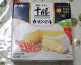 アボカドとトマトのココットカマン♪作り方1写真