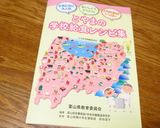 キャベツとニラもやしの納豆和え☆作り方6写真