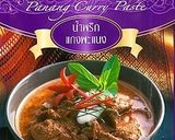 簡単美味！本格パナンカレー作り方2写真