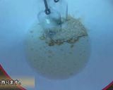 抹茶のマジックケーキ 動画レシピ付き作り方4写真