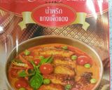 簡単☆レッドカレー（タイカレー）辛口作り方4写真
