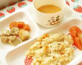 炊飯器にお任せ♪ 鶏肉のミルクピラフ作り方16写真