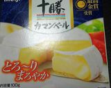 アボカドとコンビーフのココットカマン☆作り方1写真