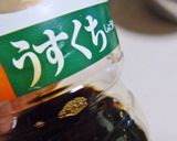 【宮崎人産】なんちゃって本場チキン南蛮作り方9写真