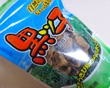 【宮崎人産】なんちゃって本場チキン南蛮作り方6写真