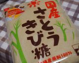レンジで大根とがんもどきの煮物～きび糖作り方11写真