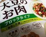 冬に嬉しい❤蕪のトマトクリームシチュー作り方1写真