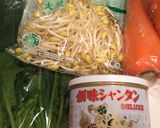 簡単&美味！創味シャンタンDXでナムル作り方1写真
