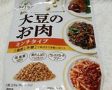 大豆のお肉と大根の皮のきんぴら作り方5写真