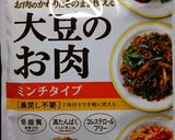 ☆ごはんのお供に☆大豆のお肉そぼろ作り方1写真